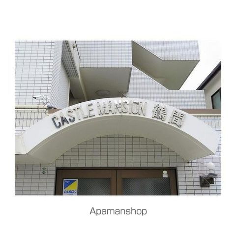 キャッスルマンション鶴間の玄関写真