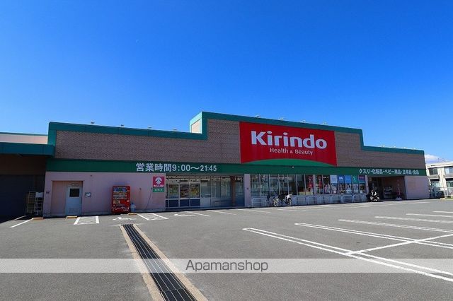GARAXIAの周辺写真
