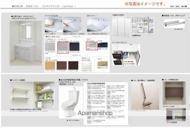 シャーメゾン アグストの内装写真