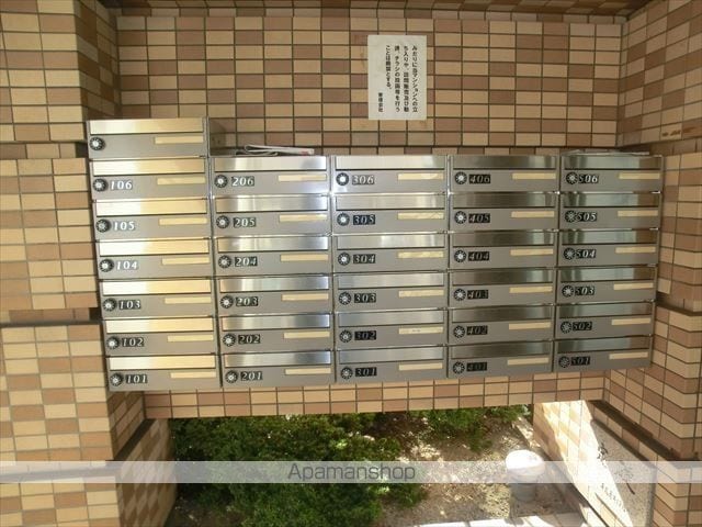 アミーゴ大供のその他写真
