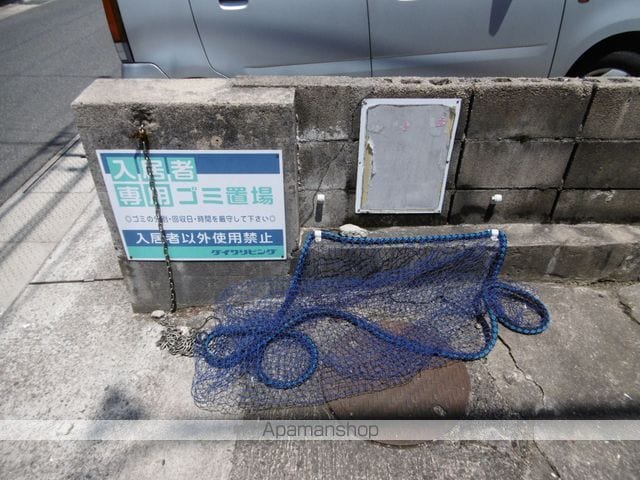 ニュー物部のその他写真