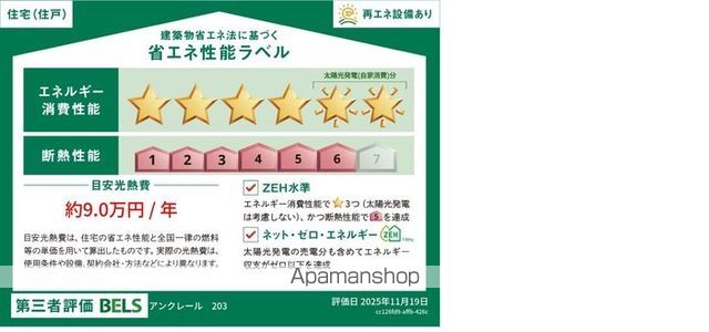 アンクレールの内装写真