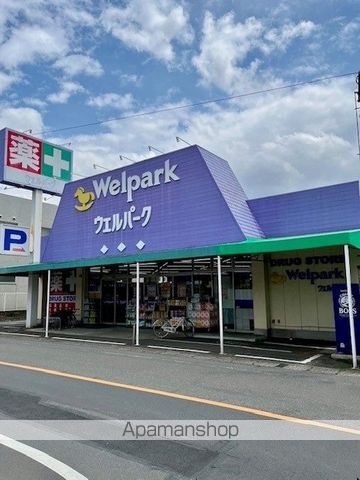 メゾンドヌール山崎IIの周辺写真