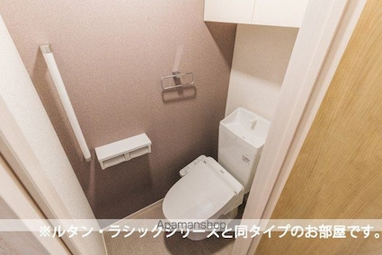 広島県三原市宮浦５丁目[1K/31.66m2]のトイレ