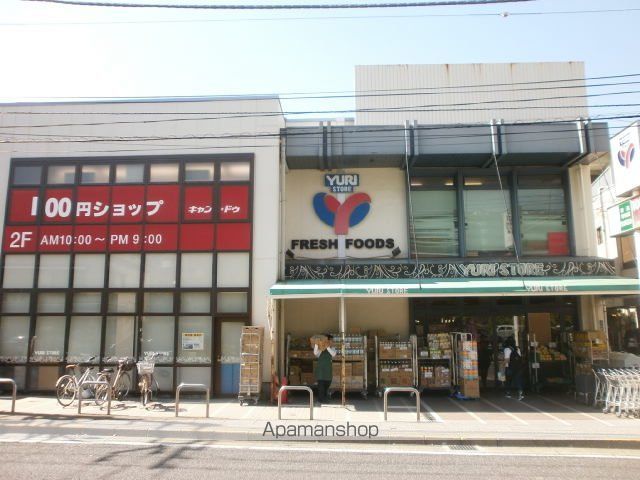 小田急電鉄小田原線 生田駅 徒歩14分 2階建 築13年の周辺写真