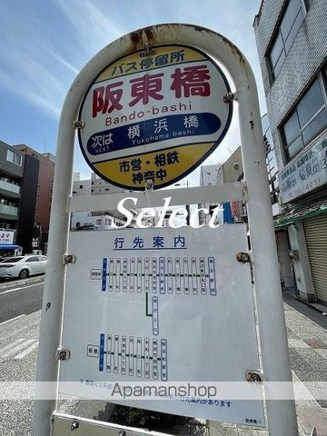 ファミリアマンションの周辺写真