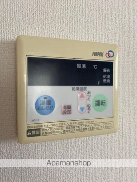 横山ビル[3DK/58.63m2]のその他設備