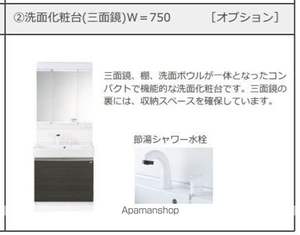 コンフィの内装写真