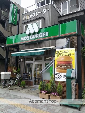 アーバンフラッツ榴ヶ岡の周辺写真