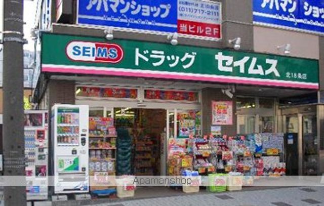 マノワール楡の周辺写真