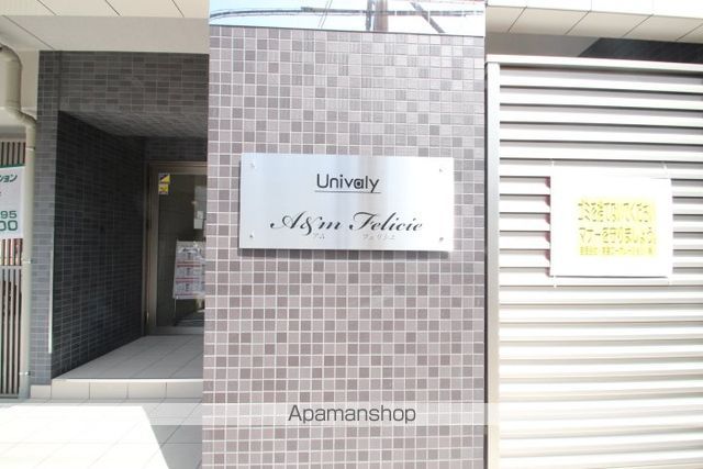 A&M FELICIEのその他写真