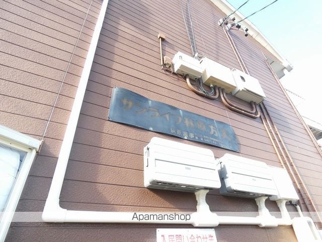 シャリエ方丈の外観写真