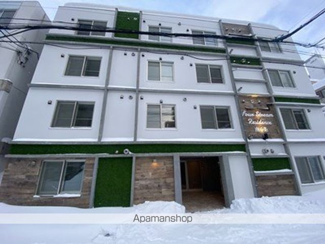 Four Stream Residence南6条の外観写真