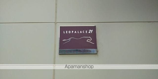 レオパレスボヌールOUTUKAの玄関写真