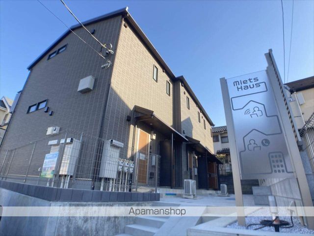 ミーツハオスの外観写真
