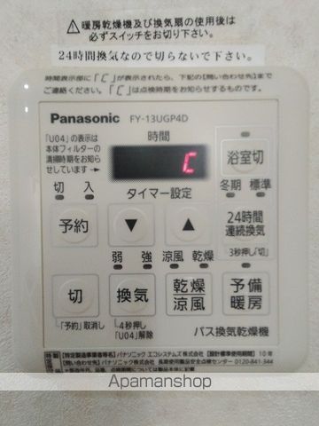 第21関根マンションの内装写真