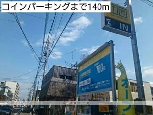 ビ・サイド Iの周辺写真
