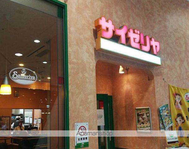 エステムコート名古屋セントリアの周辺写真