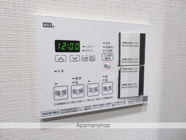 オーキッドレジデンス住吉の内装写真