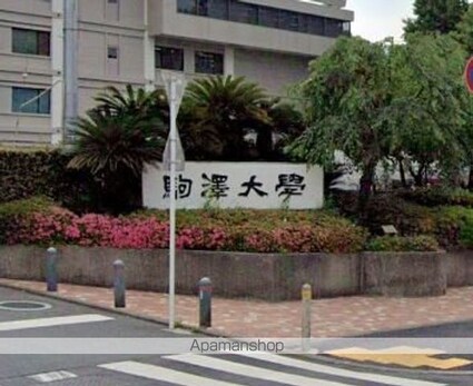 ハイタウン駒沢公園第２[1K/16.5m2]の周辺3