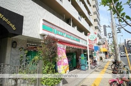 ナチュラルハウス[1K/28.36m2]の周辺4