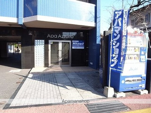 アパアズーロの外観写真