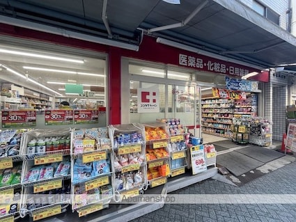 アルベルゴ北千住[1R/21.94m2]の周辺4