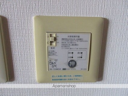 ドミール和野[1DK/34.6m2]のその他設備