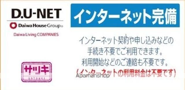 グラン・トルチェの内装写真