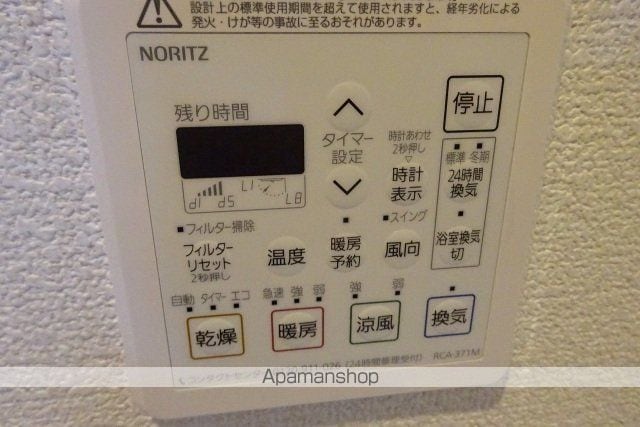 タウンKの内装写真