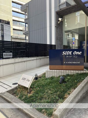 【ＳＩＤＥ　ＯＮＥの外観5】