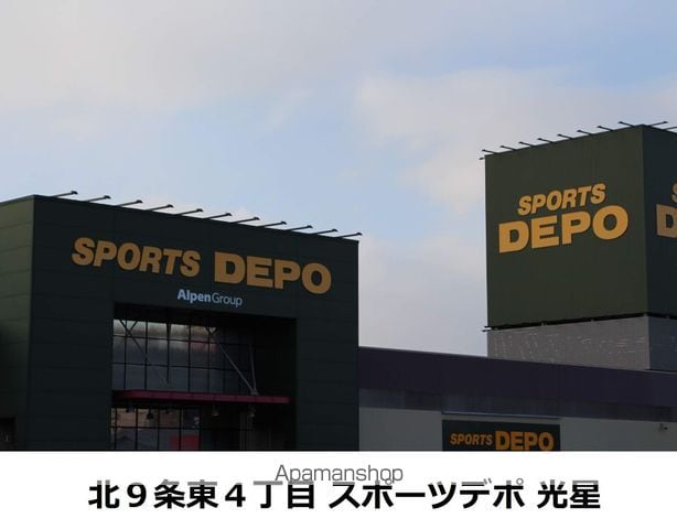 東洋ハイツC棟の周辺写真