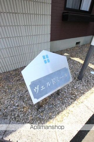 ヴェルドミール A棟の内装写真
