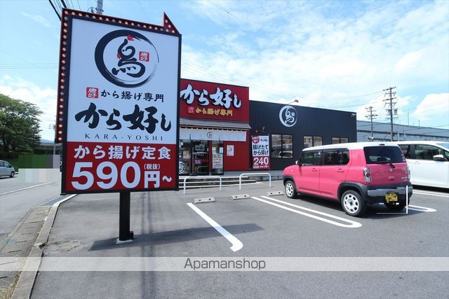 ハイツカレントCの周辺写真