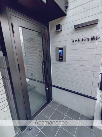 エクセラン中浦和の玄関写真