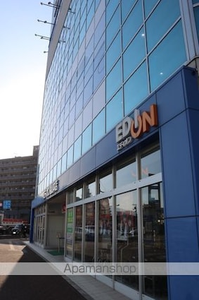 メゾン　クラール[1LDK/37.76m2]の周辺2