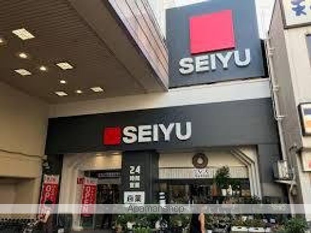 グランピア荻窪の周辺写真