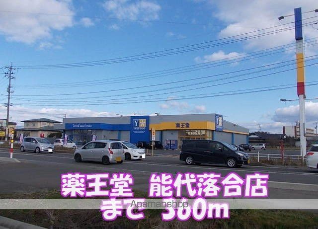 ラフレシールIの周辺写真