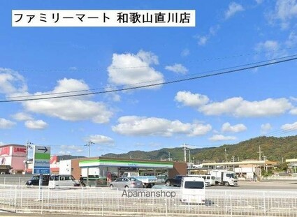 レオネクスト格Ⅱ[1LDK/40.26m2]の周辺2