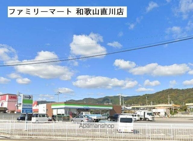 レオネクスト格Ⅱ[1LDK/40.26m2]の周辺2