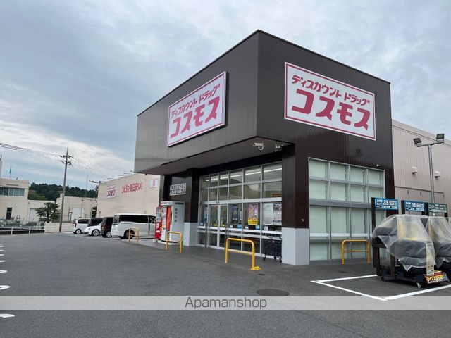 希望ヶ丘1丁目貸家の周辺写真