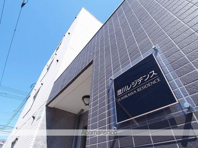 澄川レジデンスの外観写真