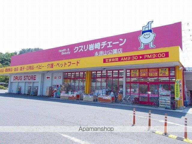 メゾンフルールAの周辺写真