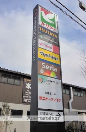 Ｉ．ヴィレッジ　ＥＡＳＴ[1LDK/35.32m2]の周辺1