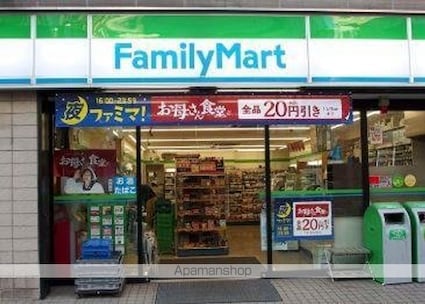 Ｆｏｒｔｕｎａ　Ｈｉｇａｓｈｉｎａｋａｎｏ[1K/26.87m2]の周辺2