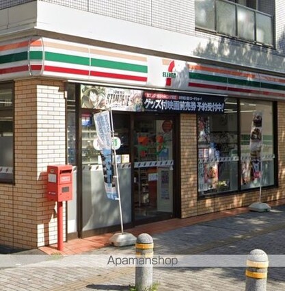 スマイル西原[1LDK/60.17m2]の周辺1