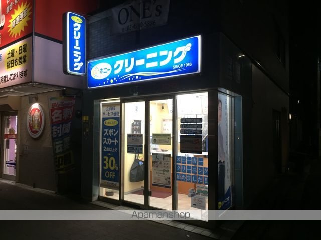 メインステージ西新宿の周辺写真
