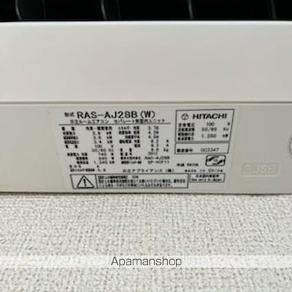 メゾンエスポワールⅡ[1LDK/47.23m2]の内装3