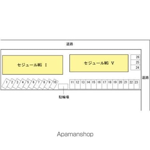 セジュールMG Iのその他写真