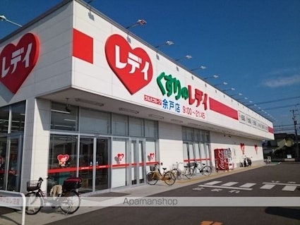 ボヌールプラスＡ[2DK/46.79m2]の周辺2